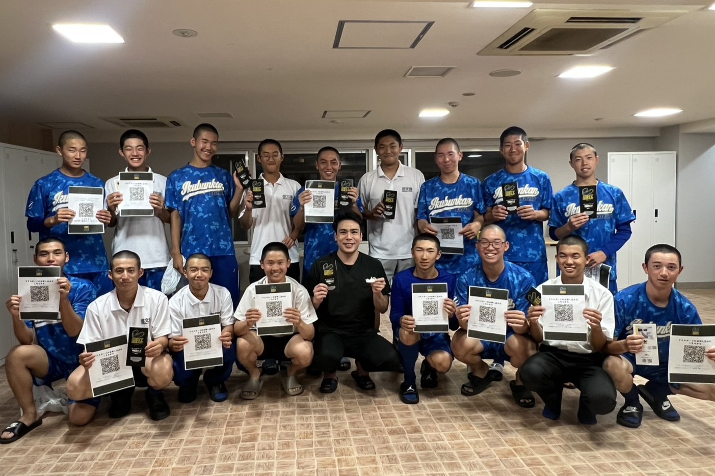 郁文館高校野球部